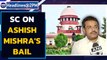 Lakhimpur Kheri case: SC questions UP govt for not cancelling Ashish Mishra’s bail | Oneindia News