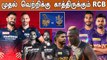 IPL 2022, RCB vs KKR : Preview, Possible Playing 11 | OneIndia Tamil