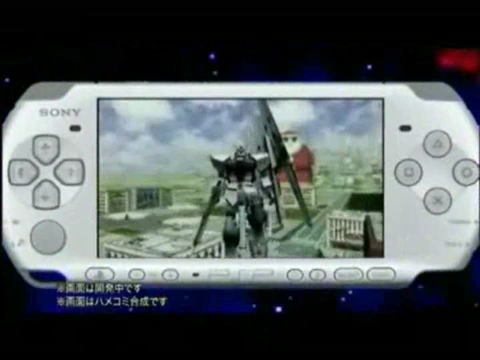 Mobile Suit Gundam : Gundam Vs. Gundam : Trailer