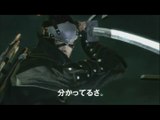 Ninja Blade : Spot de pub japonais 2