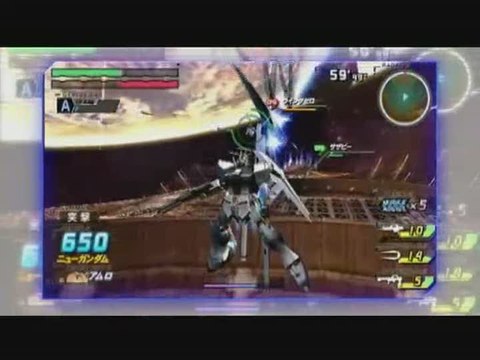 Mobile Suit Gundam : Gundam Vs. Gundam : Premier trailer