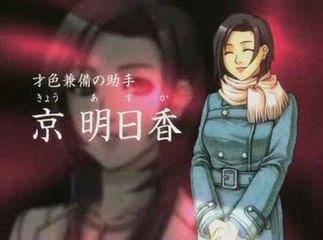 DS Nishimura Kyotaro Suspense 2 Shin Tantei Series : Trailer