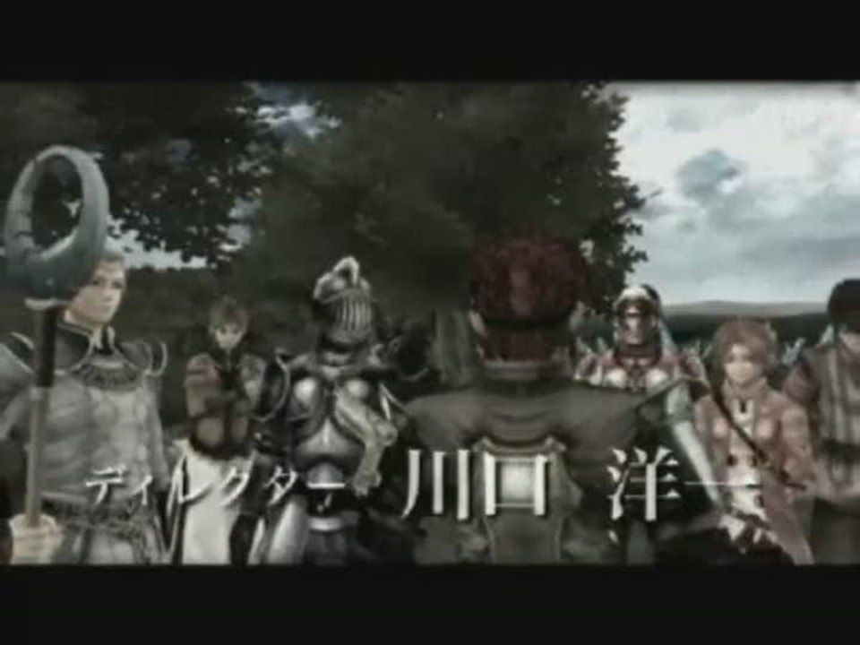 Kizuna : Trailer japonais 2