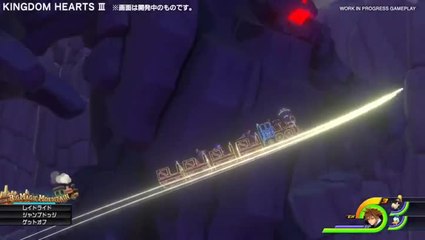 Kingdom Hearts III : Ceux qui m'aiment prendront le train