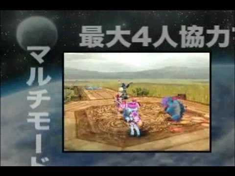 Phantasy Star Zero : Premier trailer