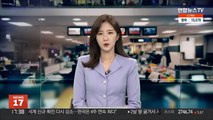 강릉 옥계 산불 방화 혐의 60대 구속 기소