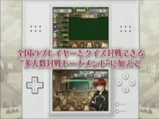 Quiz Magic Academy DS : Trailer 1