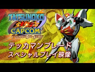 Tải video: Tatsunoko vs. Capcom : Ultimate All-Stars : TGS 2009 : Tekkaman Blade