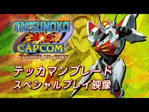 Tatsunoko vs. Capcom : Ultimate All-Stars : TGS 2009 : Tekkaman Blade