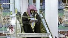 خطبة الجمعة , المسجد  النبوي , 11 جمادى 2 1443ه ـ, 14-1-2022