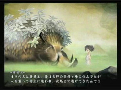 Muramasa : The Demon Blade : Sources chaudes