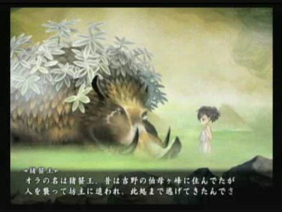 Muramasa : The Demon Blade : Sources chaudes