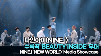 [TOP영상] 나인아이(NINE.i), 수록곡 ‘BEAUTY iNSIDE’ 무대(220330 #NINEi #BEAUTY_iNSIDE Stage)