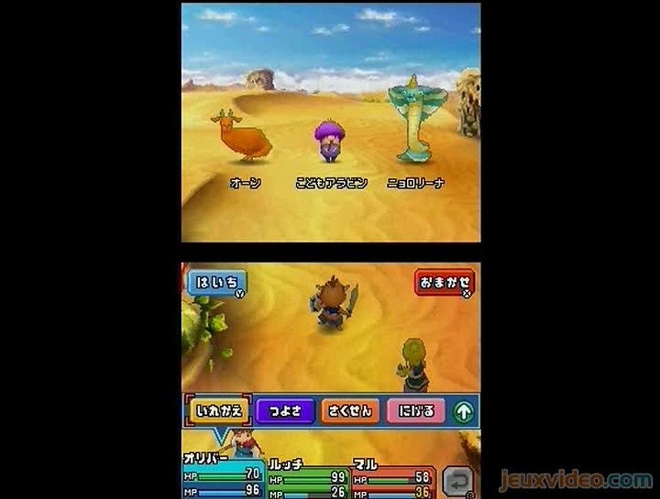 Ni no Kuni : Shikkoku no Madoushi : Evolution et double capture