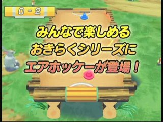 Family Table Tennis : Trailer - TGS 2008