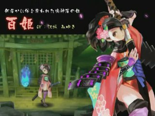 Muramasa : The Demon Blade : Trailer japonais