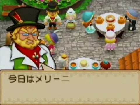 Harvest Moon : Welcome to the Bazaar of Wind : Le retour du Petit Prince des voleurs