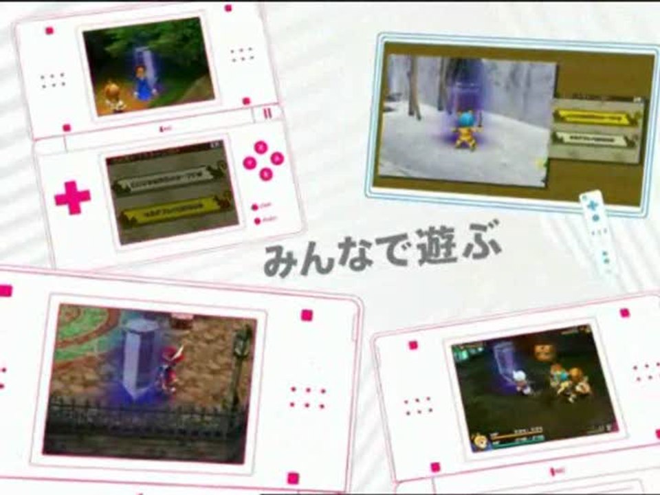 Final Fantasy Crystal Chronicles : Echoes of Time : Trailer Wi-Fi
