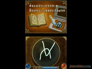 Ni no Kuni : Shikkoku no Madoushi : Runes et Magic Master