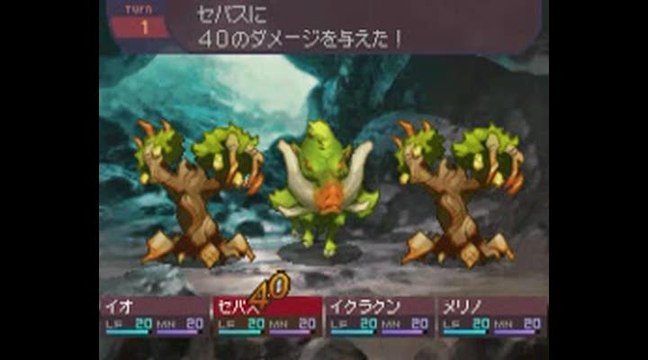 7th Dragon : Magicien