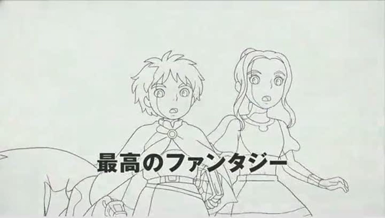 Ni no Kuni : Shikkoku no Madoushi : Publicité japonaise