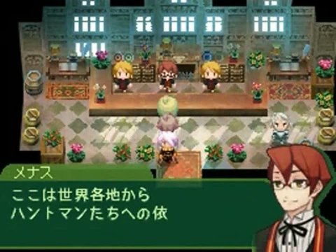 7th Dragon : Ca papote