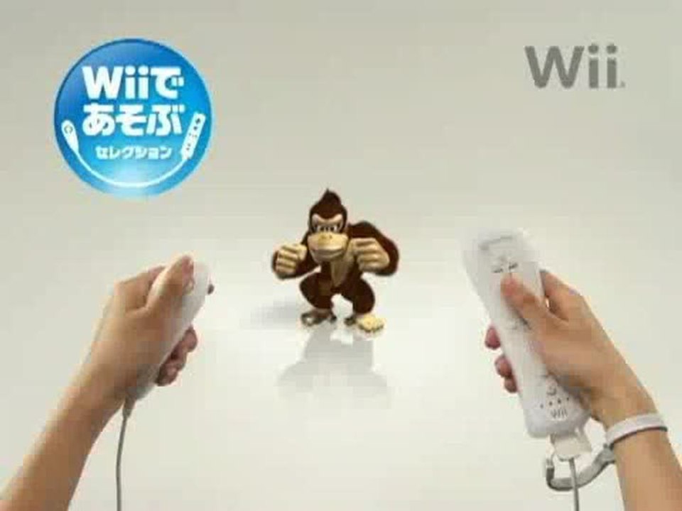 Nouvelle Façon de Jouer ! Donkey Kong Jungle Beat : Publicité japonaise