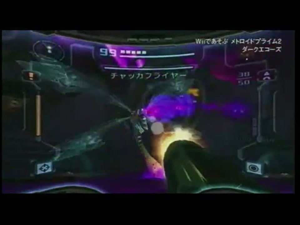 Nouvelle Façon de Jouer ! Metroid Prime 2 Dark Echoes : Premier trailer