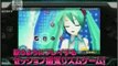 Project Diva : Trailer 