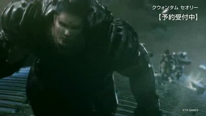 Quantum Theory : Pub japonaise