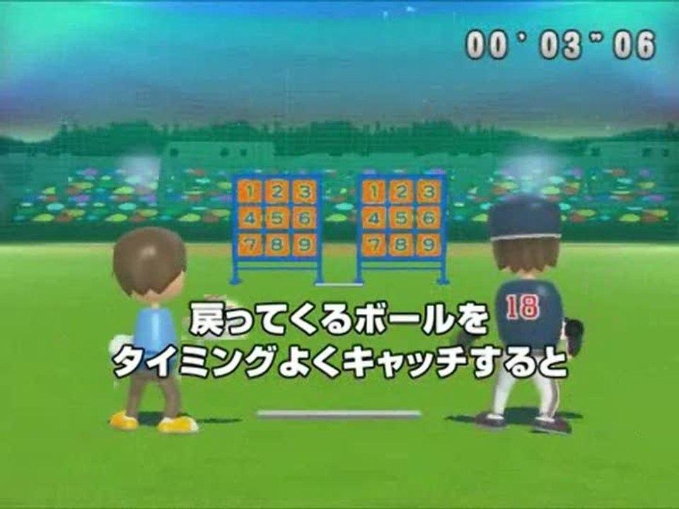 Let's Catch : Présentation des modes de jeu