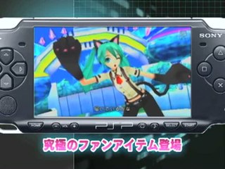 Project Diva : Des tenues par milliers