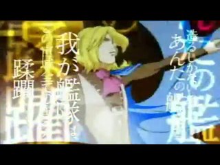 Infinite Space : Publicité japonaise