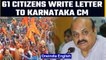 61 Prominent citizens write to Karnataka CM over 'rising communal tensions' | OneIndia News