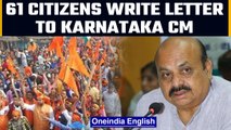61 Prominent citizens write to Karnataka CM over 'rising communal tensions' | OneIndia News