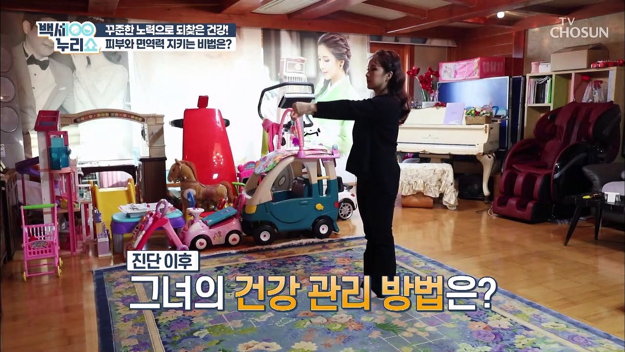 대상포진 이겨낸 주인공만의 초간단 영양식 레시피 TV CHOSUN 20220330 방송