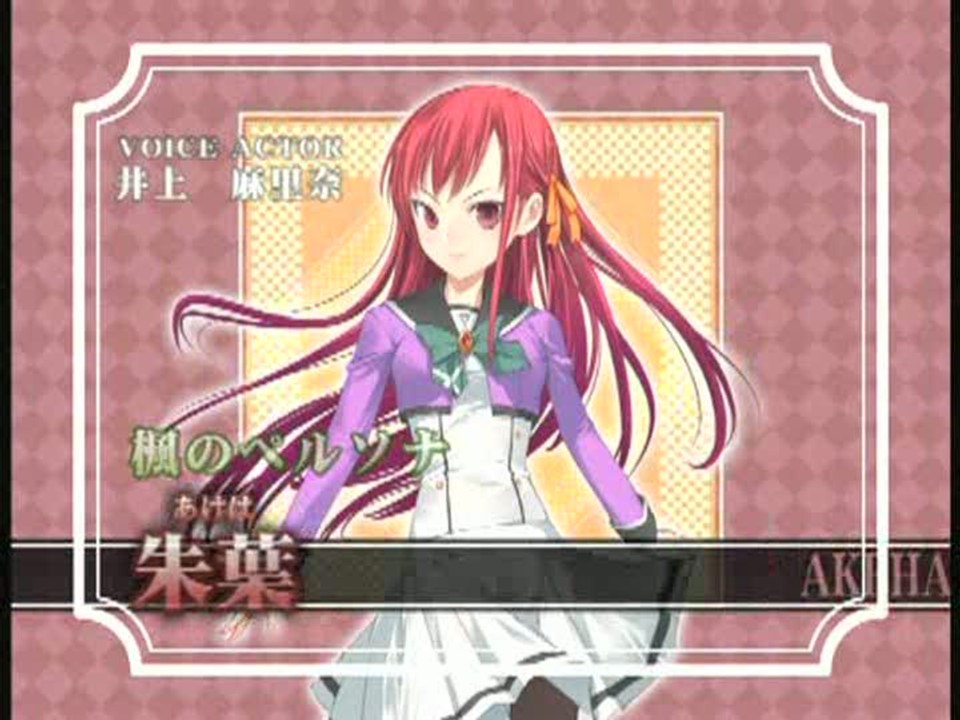 Another Time Another Leaf : TGS 2008 : Trailer