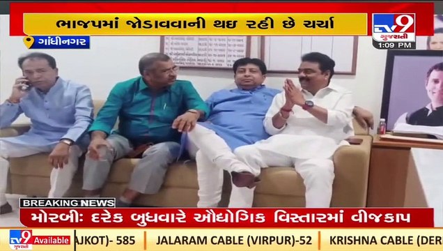 Congress MLA Ashvin Kotwal seen in Gujarat Vidhan Sabha amid speculations of him joining BJP_ TV9