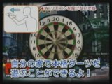 Darts Wii : Un jeu qui pique