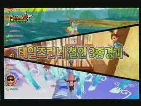 Tales Runner : Le triathlon