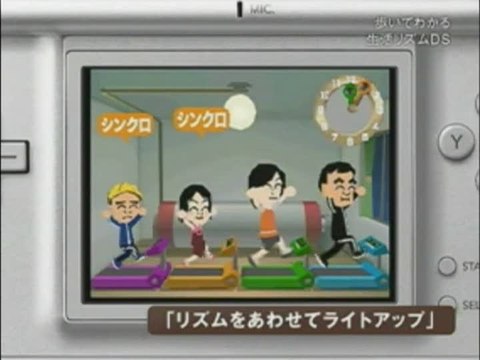 Marche avec Moi : Quel est ton Rythme ? : Trailer japonais