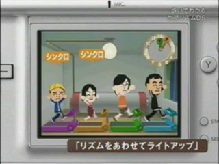 Marche avec Moi : Quel est ton Rythme ? : Trailer japonais