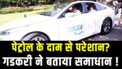 जानिए क्यों जानलेवा हो सकती है Nitin Gadkari की सुझाई हाइड्रोजन से चलने वाली कार