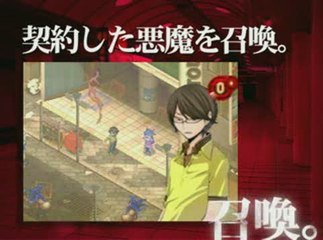 Shin Megami Tensei : Devil Survivor : Trailer