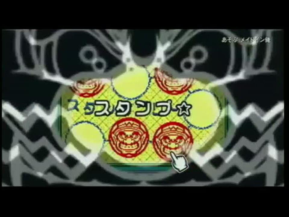 Wario Ware : Do It Yourself : Trailer japonais