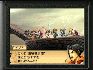 Blood of Bahamut : Special Trailer vol. 6