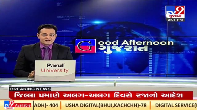 Industries to face weekly power cut for 8-hours power supply to farmers_ Gujarat Govt._ TV9News