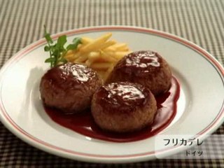 Leçons de Cuisine 2 : Spot TV japonais n°7