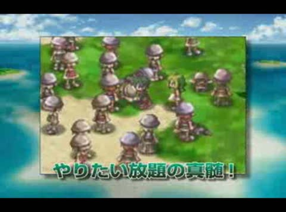 Phantom Brave : We Meet Again : Trailer