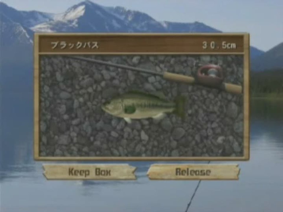 Reel Fishing : Angler's Dream : Un hameçon au bout le Wiimote